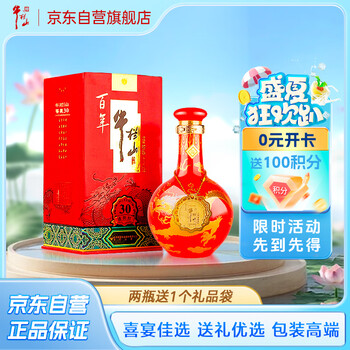 牛栏山30年价格报价行情- 京东