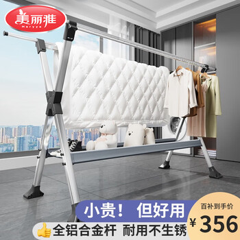 衣丽雅价格报价行情- 京东