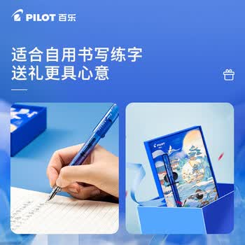 百乐（PILOT）Kakuno笑脸钢笔小学生儿童练字钢笔书法笔签字笔文具套装礼盒 CA.FKA1SR M尖琉璃蓝