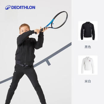 迪卡侬儿童网球夹克户外跑步黑白外套秋冬保暖男童运动外套米白4330934 迪卡侬儿童网球夹克户外跑步黑白外套秋冬保暖男童运动外套米白4330934