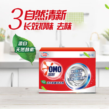 威露士多用途消毒液1.5L*3瓶+酵素洗衣机槽清洁剂(3X125G)*3盒家庭清洁