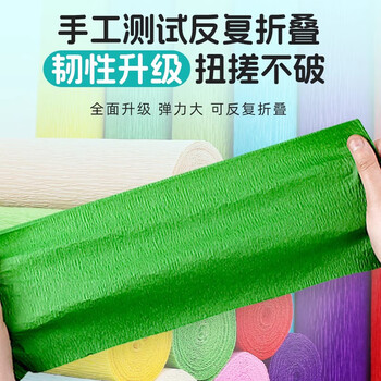 佳茉皱纹纸手工花材料褶皱纸彩色加厚纸艺花幼儿园花艺邹纹纸节日活动礼物厚款常用6色端午节