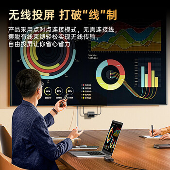 毕亚兹 Type-C无线投屏器 HDMI高清企业会议同屏器 适用手机笔记本电脑电视盒子连投影仪50米传输器