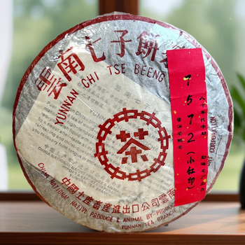 云南七子饼茶7572型号规格- 京东
