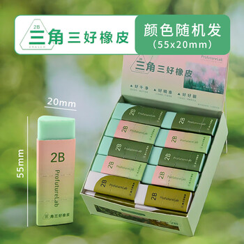 MASMARCU晨光文具文具套装PFL笔记本礼盒9件套 儿童生日礼物送礼伴手礼开学礼物DZ0002BC-ZZA