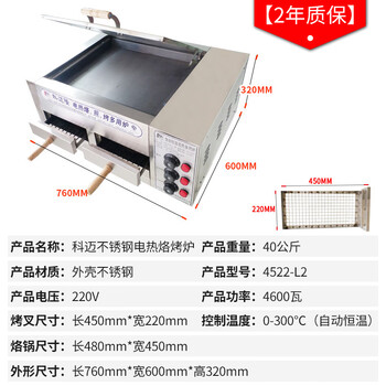 老潼关肉夹馍烤箱价格报价行情- 京东