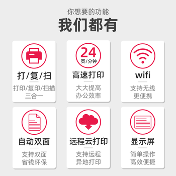 佳能（Canon）GX6080无线加墨式高容量商用一体机打印机/复印/扫描/双频WiFi 5G/微信远程打印/办公