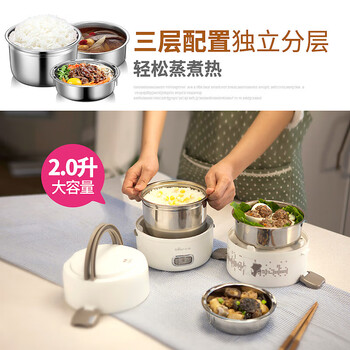 小熊电热饭盒上班族三层大容量可插电不锈钢煮蒸热饭神器加热保温饭盒便携带学生便当盒 DFH-S2358