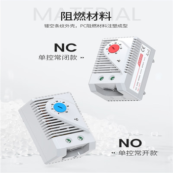 凯元达温控器机械式开关柜体控温湿度控制器温控仪KTO011+75W加热器