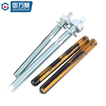 固万基（GUWANJI）化学锚栓含药剂 碳钢镀锌化学膨胀螺栓药剂化学螺丝 8.8级 M14x180[2套]