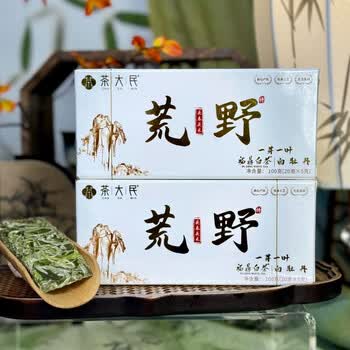 白茶白牡丹口感价格报价行情- 京东
