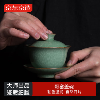 中国宋代青瓷盖碗，茶器。 青瓷盖碗价格报价行情- 京东