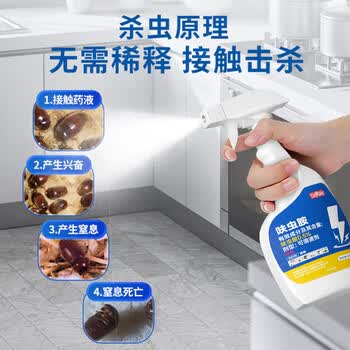 巨奇烟甲虫杀虫剂灭蝇潮虫通杀烟草虫药材甲虫室内驱虫喷雾剂500ml