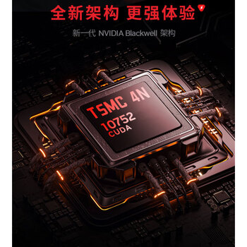 耕升GeForce RTX 5080 追风OC 16G DLSS 4 台式机电脑游戏显卡