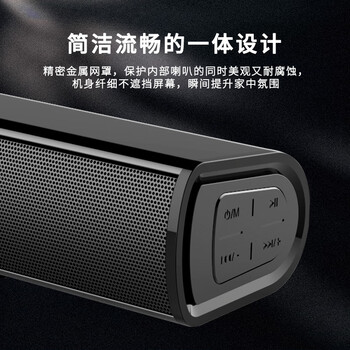 THOMSON  B208电视音响回音壁家用客厅2.1家庭影院音箱套装投影仪音响5.0蓝牙连接独立低音炮
