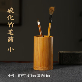 方竹笔筒图片- 京东