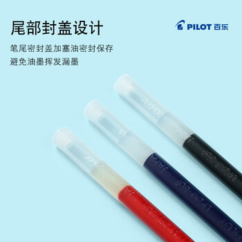 百乐（PILOT）Juice果汁笔芯0.5 黑 三支装（袋装）中性笔芯水笔替芯 黑色LP2RF-8EF-B