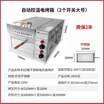 老潼关肉夹馍烤箱价格报价行情- 京东