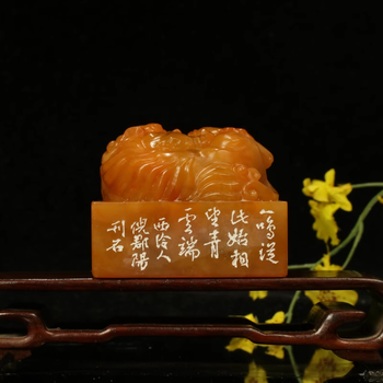 寿山田黄石印章价格报价行情- 京东