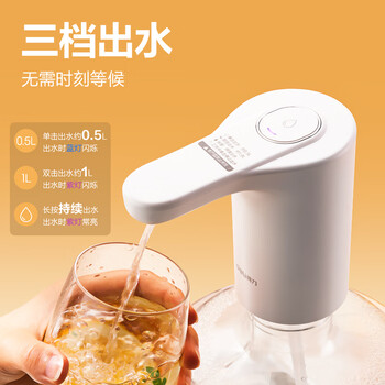 得力桶装水抽水器电动压水器自动矿泉水上水器饮水机抽水泵电动抽水机