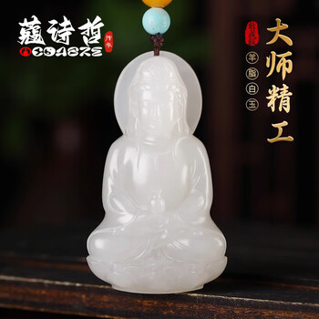 Y13)中国和田白玉精彫山水図玉牌 玉吊墜 鑑定書付き開運玉器珍品お守り本物保証 玉雕中排行第三，一块价值几十万！和田玉鉴定保养知识大全-藏玉