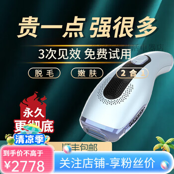 DEESS光美容器、脱毛 DEESS IPL レビュー － ガラにもなく「光美容器」を試してみまし