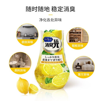 小林制药（KOBAYASHI）空气清新剂厕所专用消臭元清新柠檬400ml日本进口香薰芳香除臭剂