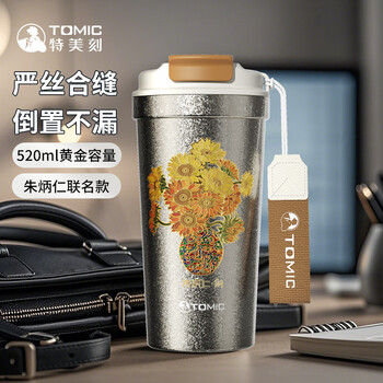 特美刻（TOMIC）咖啡杯内外纯钛水杯 朱炳仁联名便捷 高档钛杯节日礼物 520ml