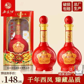 西鳳中外名酒价格报价行情- 京东