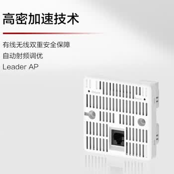 华为坤灵wifi6无线ap面板智易AP162双GE电口室内型 2+2千兆双频 5g家用3000M智能天线无缝漫游