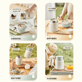 小熊（Bear）焖烧杯316不锈钢保温饭盒学生上班自带餐勺真空保温闷烧罐500ml