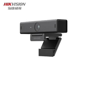 海康威视（HIKVISION）电脑摄像头400万2K高清带麦克风自动聚焦USB免驱外接笔记本台式机视频会议办公直播带货 DS-U64