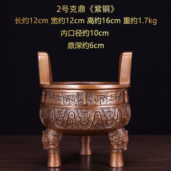 仿古青铜鼎品牌及商品- 京东