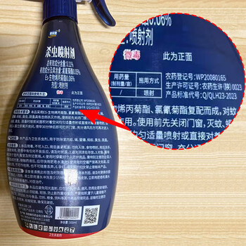 童贝恩灭蜘蛛杀虫剂驱杀蜘蛛的专用药防家用室内除杀蜘蛛喷雾剂神器克星 童贝恩灭蜘蛛杀虫剂驱杀蜘蛛的专用药防家用室内除杀蜘蛛喷雾剂神器克星