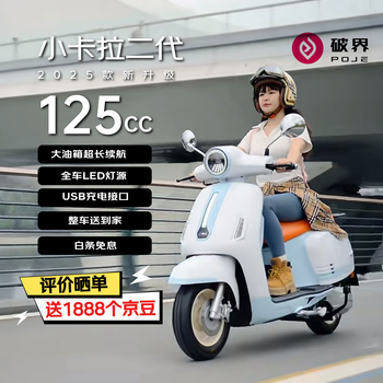 本田zx摩托车价格报价行情- 京东