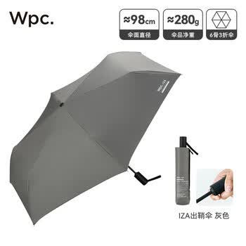 Wpc.全自动遮阳伞晴雨两用伞黑胶男女防晒伞太阳伞折叠商伞便携节节收