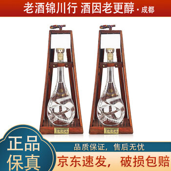 五粮液2005年价格报价行情- 京东