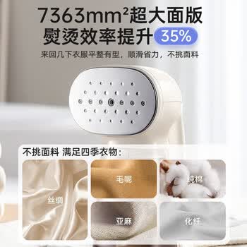 小熊挂烫机手持熨烫机家用熨斗微压大蒸汽挂烫机除菌熨烫机差旅便携式小型电熨斗GTJ-E15R8