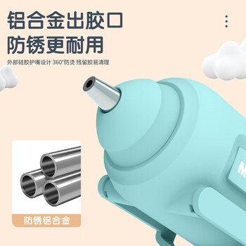 晨光（M&G）文具 手工款热熔胶枪 家用粘合热熔胶焊枪手工制作DIY工具胶枪7mm胶棒款 粉色
