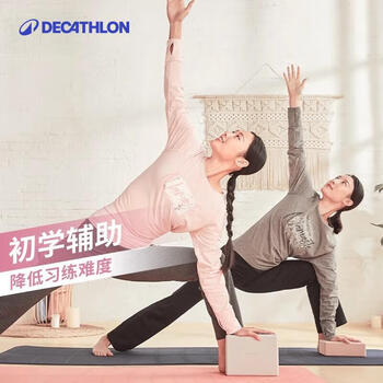 迪卡侬瑜伽砖舞蹈高密度瑜伽辅助软木泡沫砖专用舞蹈砖块2976432