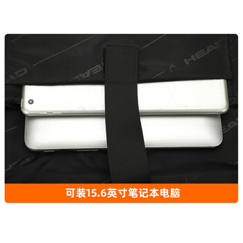 海德（HEAD）登山双肩包男等高线背包大容量电脑书包女学生运动旅行包520礼物