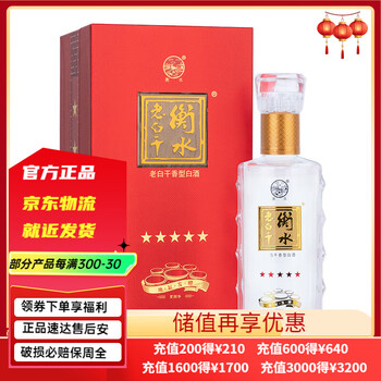 五星67 河北衡水老白干 白酒 500ml 67%【新品未開封】 五星67 河北衡水老白干 白酒 500ml 67%【新品未開封】 - メルカリ