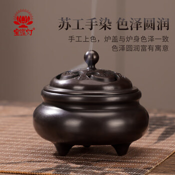 清風造 香炉 扇