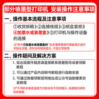 兄弟（brother）MFC-J3540DW 彩色喷墨多功能一体机（A3自动双面打印A3复印扫描无线网络连接远程打印）