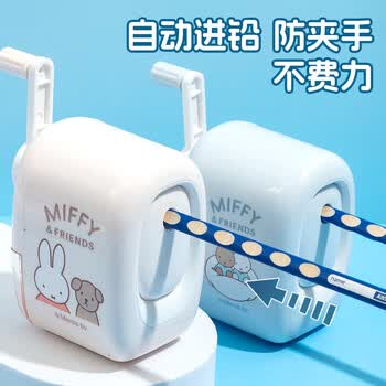 晨光(M&G)文具小学生手摇卷笔刀转笔刀削笔刀铅笔削笔器自动进铅米菲联名蓝色FPS906W1-A