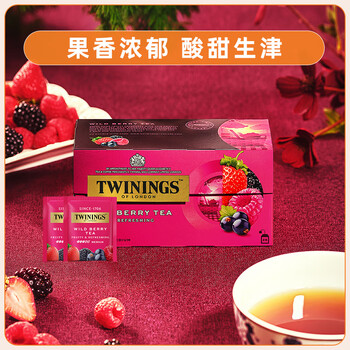 川宁花果茶 野莓果香红茶25袋*2g 水果茶茶包花草茶袋泡茶 节日送礼 川宁花果茶 野莓果香红茶25袋*2g 水果茶茶包花草茶袋泡茶 节日送礼