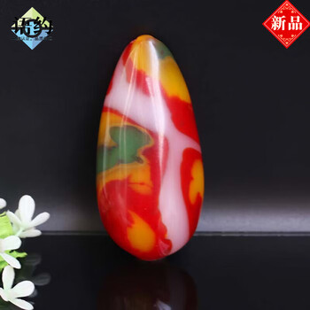七彩玉原石品牌及商品- 京东