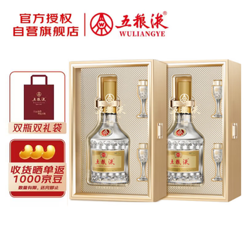 精品五粮液52度500ml价格报价行情- 京东