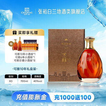 ブランデー KOYA XO 可雅15 箱無し Amazon.co.jp: 可雅ブランデー XO15年 （中国産ブランデー