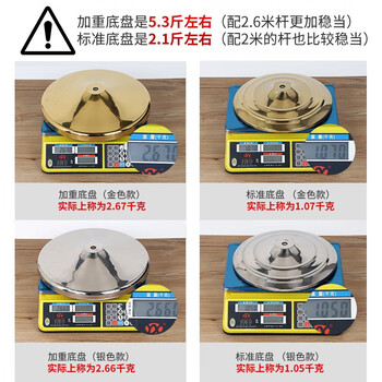 易利丰（elifo）办公室国旗落地旗杆固定摆件党旗带杆带底座立式会议室内伸缩五星红旗架2.6米旗帜4号标准装饰用品